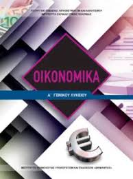 Εικόνα επιλογής